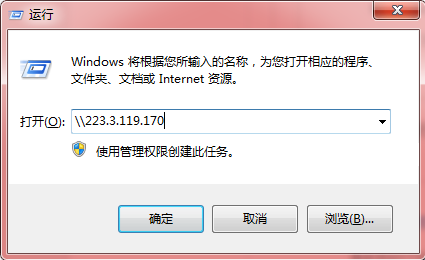 Linux Samba服務器超詳細安裝配置(附問題解決)