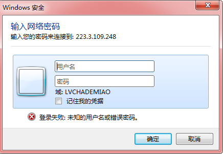 Linux Samba服務器超詳細安裝配置(附問題解決)