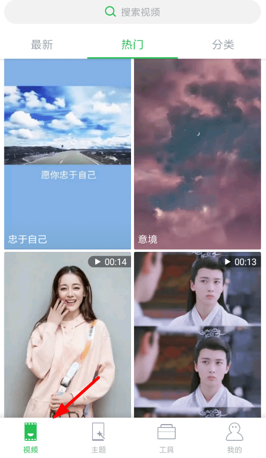 愛壁紙如何設置鎖屏 愛壁紙手機鎖屏壁紙更換教程