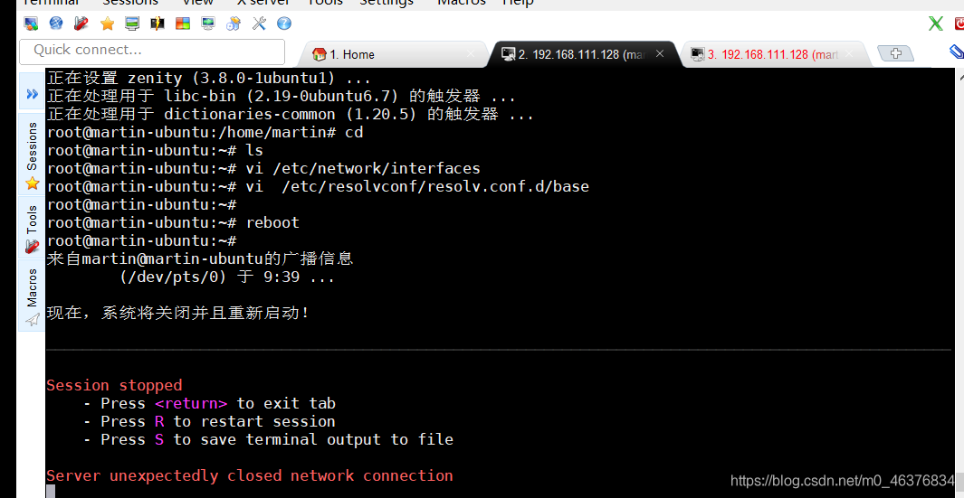 VS2019開發Linux C++程序的實現步驟