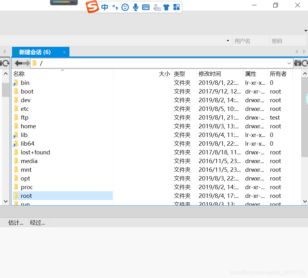 Linux云服務器搭建SFTP服務器圖片服務器的操作