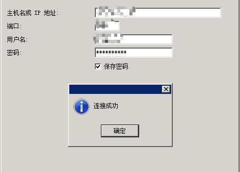 Linux下mysql 8.0.25 安裝配置方法圖文教程