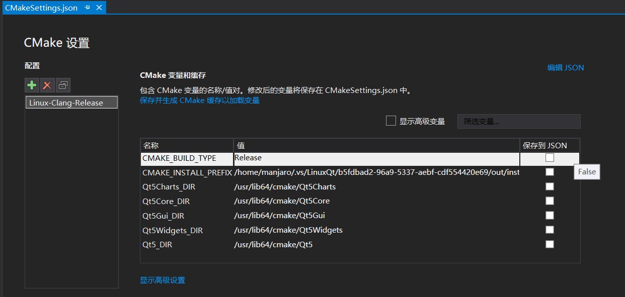 vs2019+cmake實(shí)現(xiàn)Linux遠(yuǎn)程開發(fā)的方法步驟