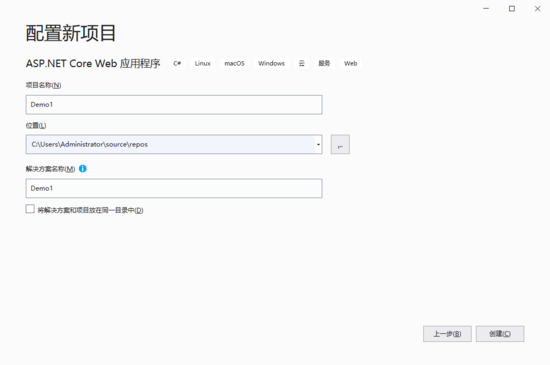 .net core Api 部署到Linux的方法步驟