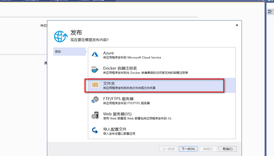 .net core Api 部署到Linux的方法步驟