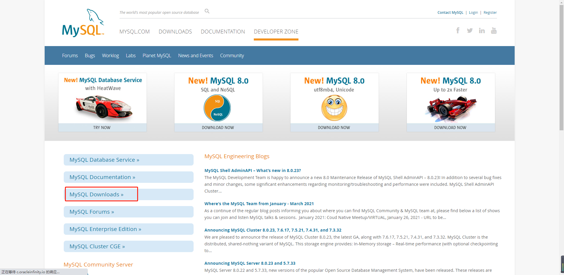 mysql8.0.23 linux（centos7)安裝完整超詳細教程