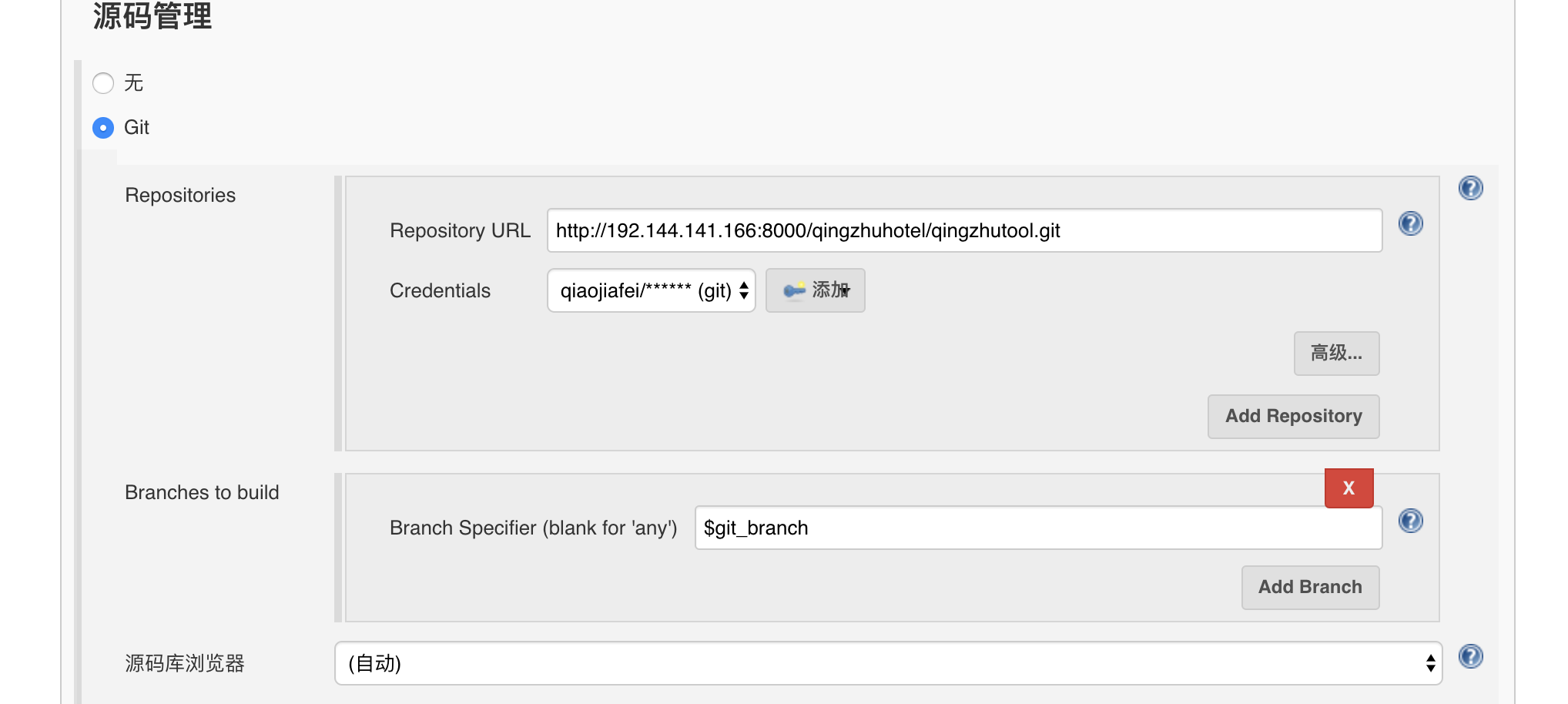 Jenkins如何實現自動打包部署linux