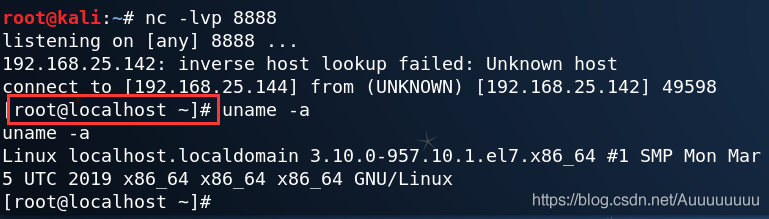 淺析Linux之bash反彈shell原理