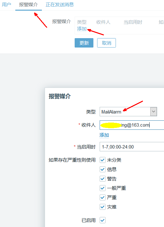 Linux zabbix自定義監控及報警實現過程解析