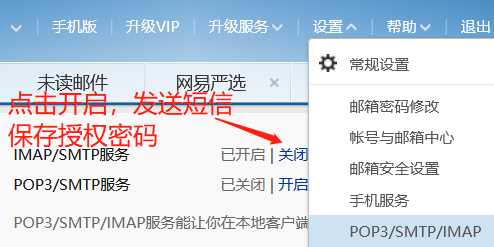 Linux zabbix自定義監控及報警實現過程解析