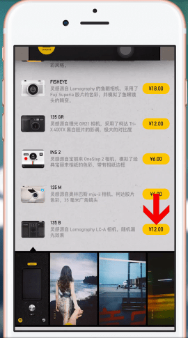 nomo相機中添加日期具體操作方法
