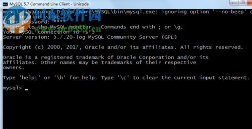 解決MYSQL Command Line Client輸入密碼后閃退的方法