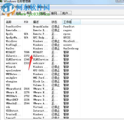 解決MYSQL Command Line Client輸入密碼后閃退的方法