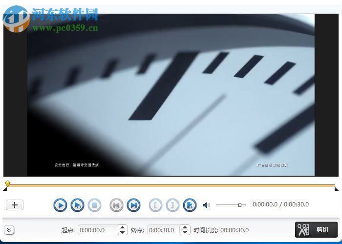 xilisoft video editor剪切視頻的方法