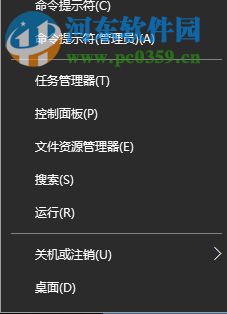 解決oa系統(tǒng)升級后賬號密碼無法登錄的方法
