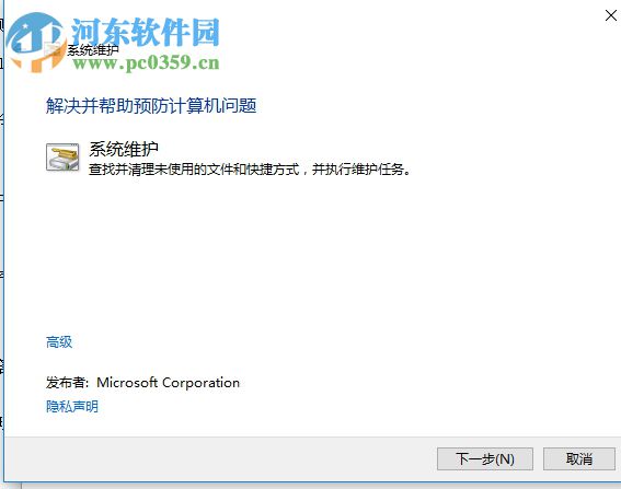 解決edge提示“糟糕！我們的連接似乎斷了”的方法