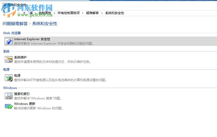 解決edge提示“糟糕！我們的連接似乎斷了”的方法