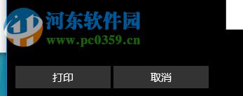 edge將網頁保存為圖片的方法