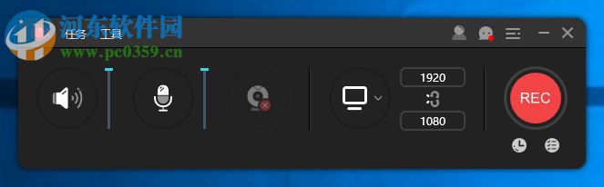 ApowerREC錄制鼠標與鼠標點擊效果的方法