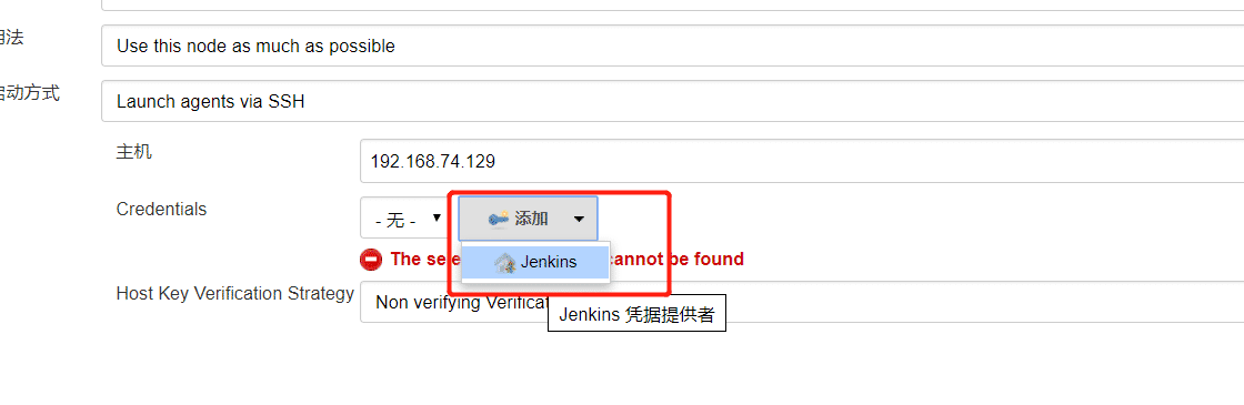 linux Jenkins配置salve節點實現過程圖解