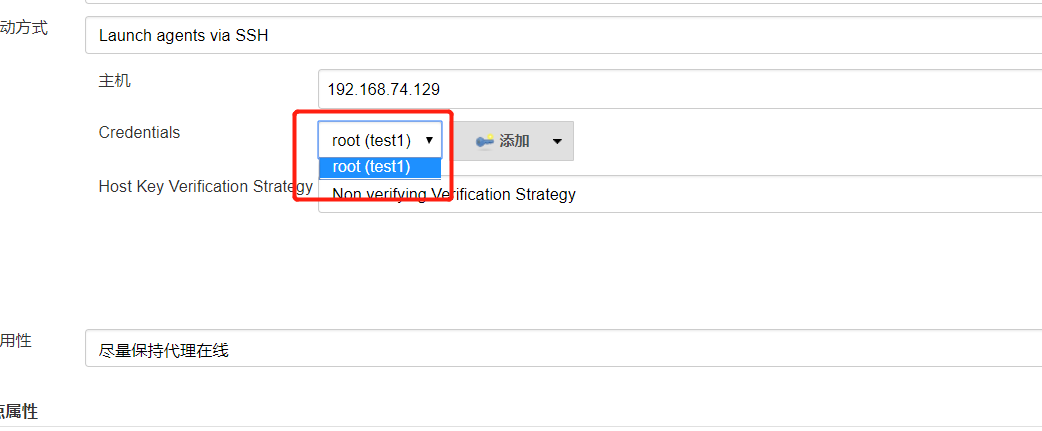 linux Jenkins配置salve節點實現過程圖解
