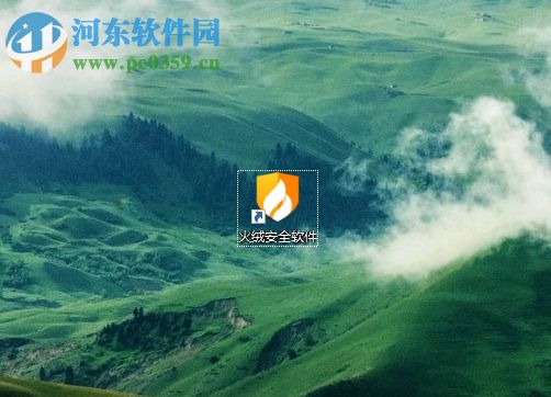 火絨安全限制上傳/下載速度的方法