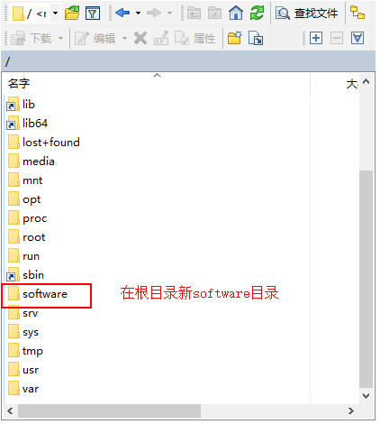 如何linux環境下配置環境變量過程圖解