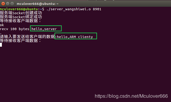 Linux UDP服務端和客戶端程序的實現