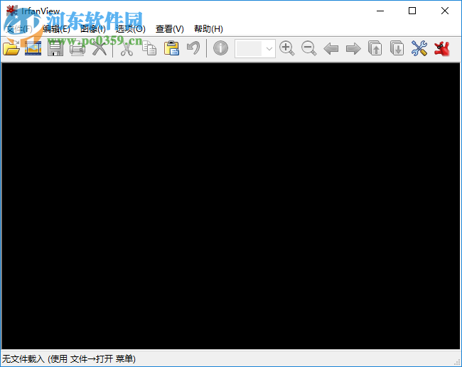 IrfanView免費(fèi)注冊(cè)激活的方法