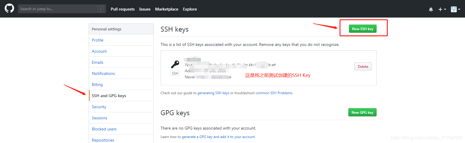 Linux/Ubuntu Git從安裝到使用的方法步驟