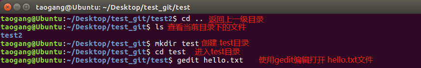 Linux/Ubuntu Git從安裝到使用的方法步驟