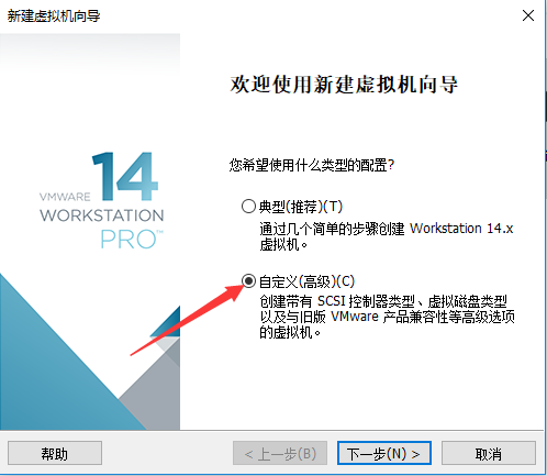 最新超詳細虛擬機VMware安裝Kali Linux的圖文教程