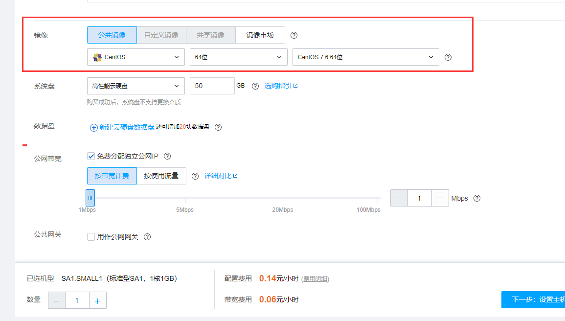 .Net Core WebApi部署在Linux服務器上的方法