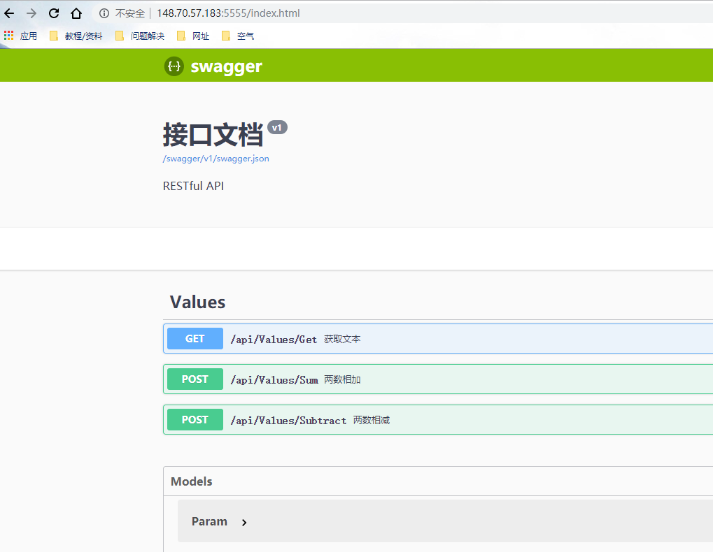 .Net Core WebApi部署在Linux服務器上的方法