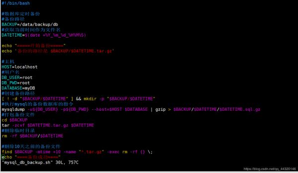 Linux 下使用shell腳本定時維護數據庫的案例