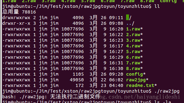 Linux bash:./xxx:無法執行二進制文件報錯