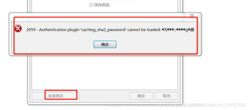 Linux系統(tǒng)MySQL8.0.19快速安裝配置教程圖解