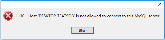 Linux系統(tǒng)MySQL8.0.19快速安裝配置教程圖解