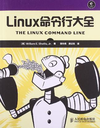 程序員必讀的書-Linux