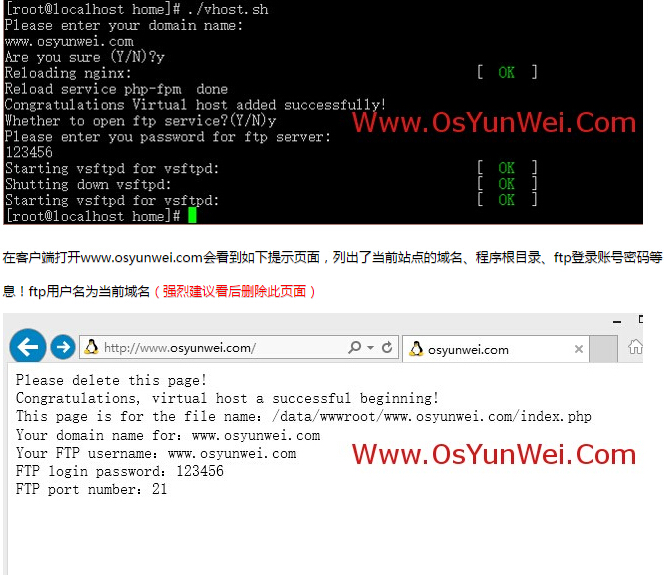 Linux下Web服務(wù)器環(huán)境搭建LNMP一鍵安裝包 v2.6[20141224更新]