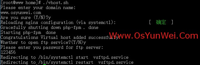 Linux下Web服務(wù)器環(huán)境搭建LNMP一鍵安裝包 v2.6[20141224更新]