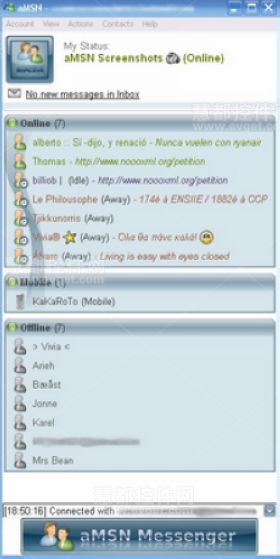 Linux用戶都該知道7個通信軟件