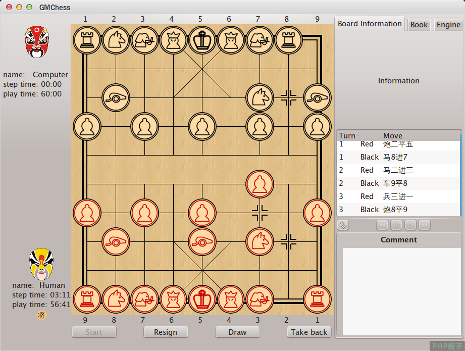 GMchess Linux下的中國象棋游戲