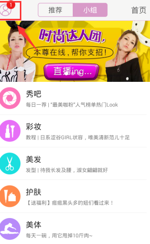 美咖相機(jī)怎么更改所在城市信息_具體操作步驟