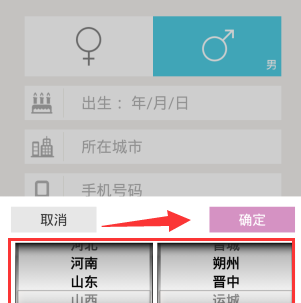美咖相機(jī)怎么更改所在城市信息_具體操作步驟