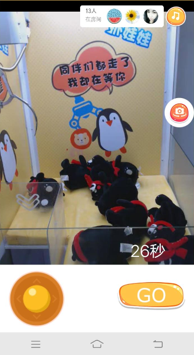 悅動圈里怎么抓娃娃?具體操作流程