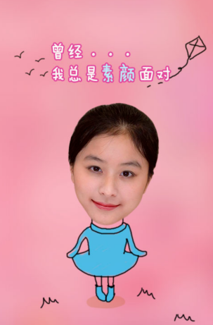 美咖相機(jī)怎么設(shè)置照片保存位置_具體操作步驟