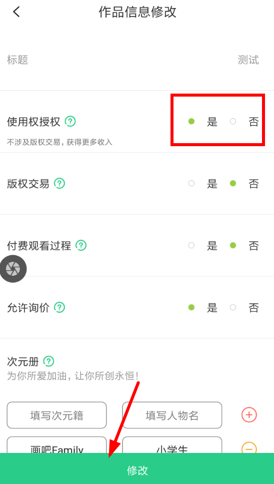畫吧中如何刪除作品？ 畫吧中將作品刪除方法教程解答！