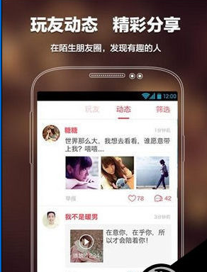 語玩如何申請成為聊天室成員? 語玩申請成為聊天室成員方法解答!