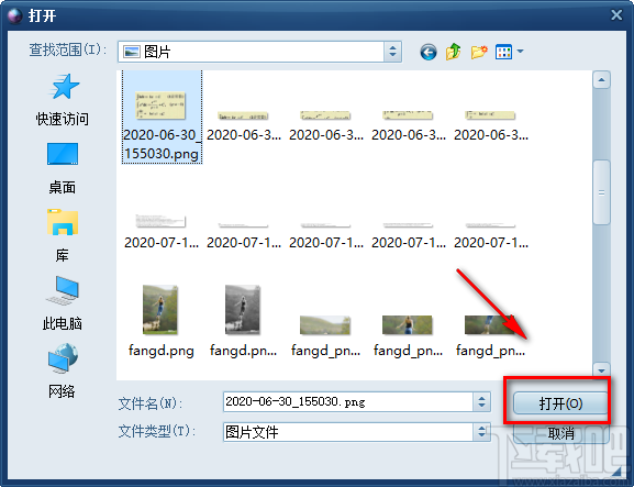 OCR通用文字識(shí)別系統(tǒng)識(shí)別圖片中文字的方法